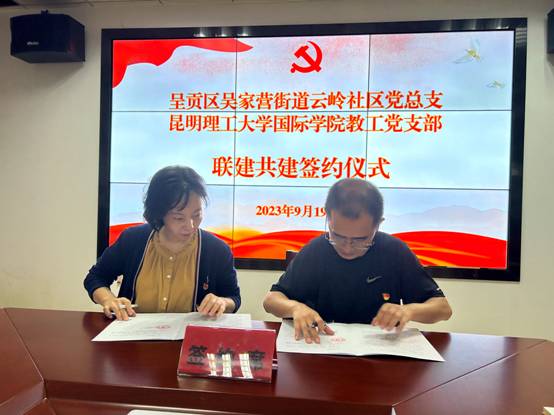 微信图片_20230920094840.jpg